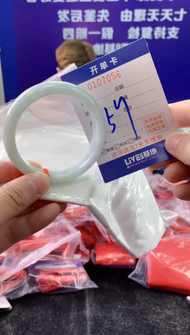 未镶嵌手镯翡翠AAAAAAAAAAAA