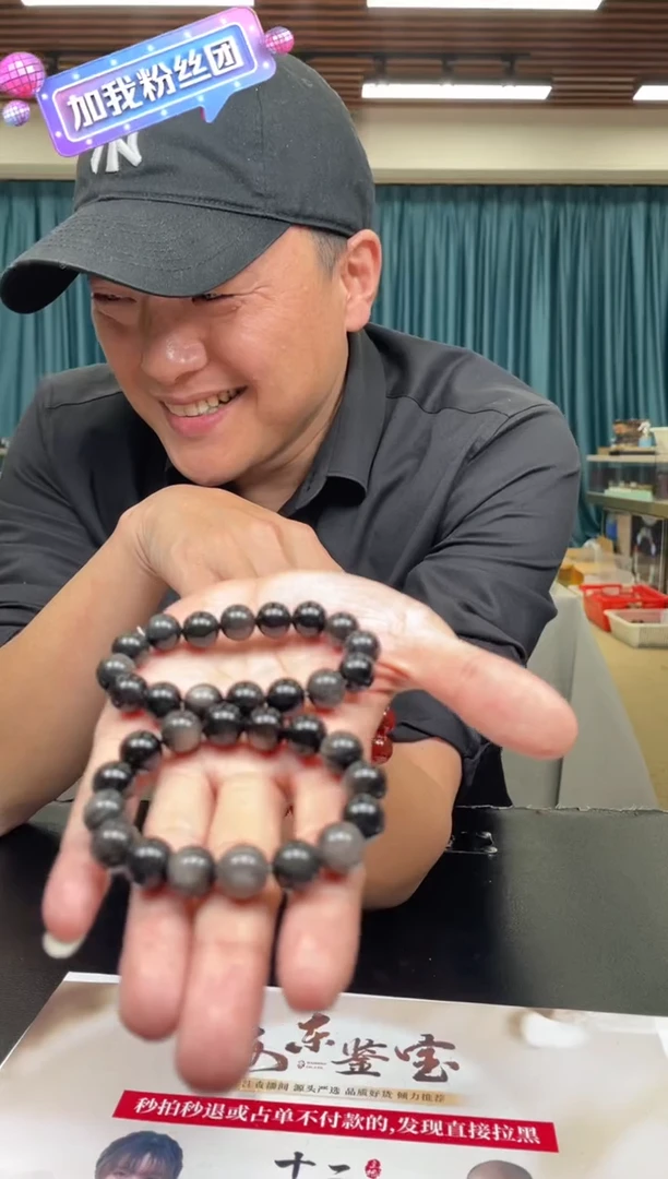 【闪购商品】黑曜岩手串未镶嵌-17HDJT0144303多样性发其一