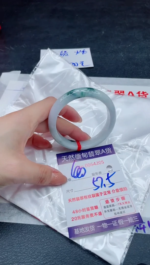 翡翠手镯未镶嵌400.000000