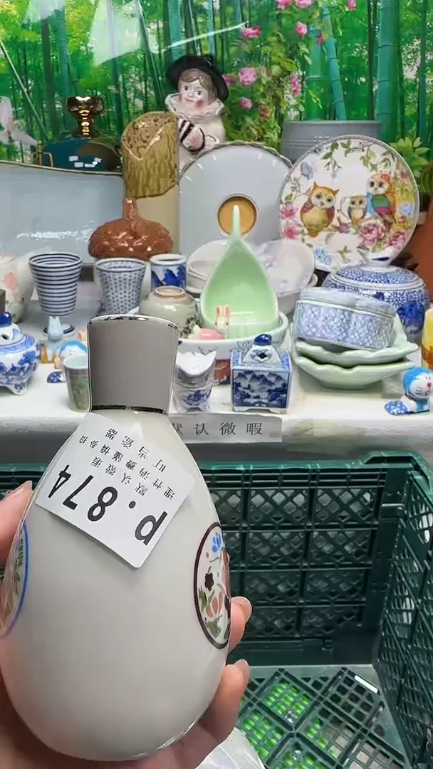 瓷吕*874cccccccccc