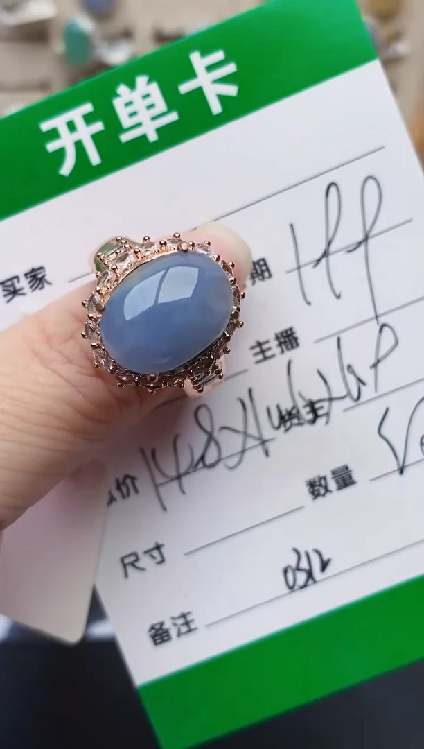 颈饰未镶嵌翡翠妮*0312