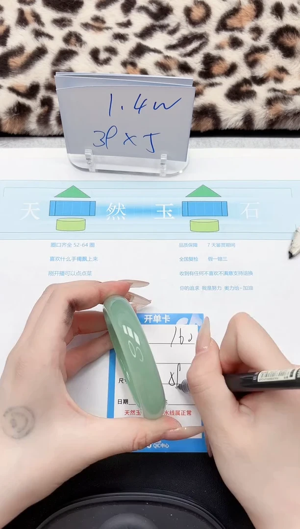 【闪购商品】石英质玉手镯未镶嵌160-58