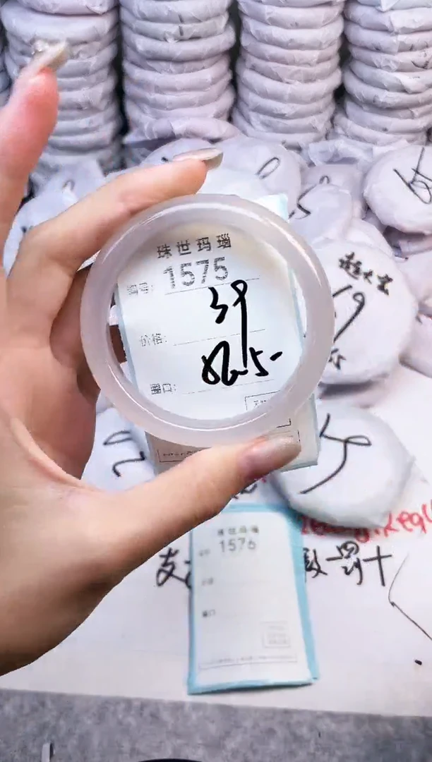手镯玛瑙/玉髓未镶嵌1575