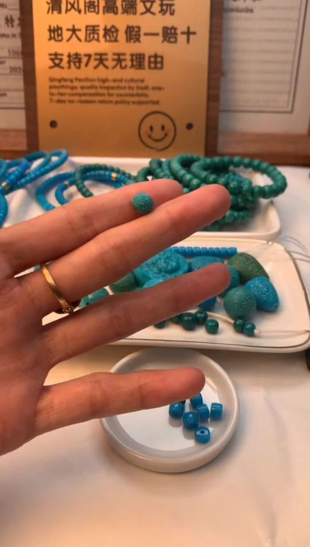 未镶嵌绿松石云纹小*云纹