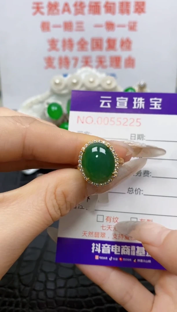 银S925镶嵌戒指翡翠/5225