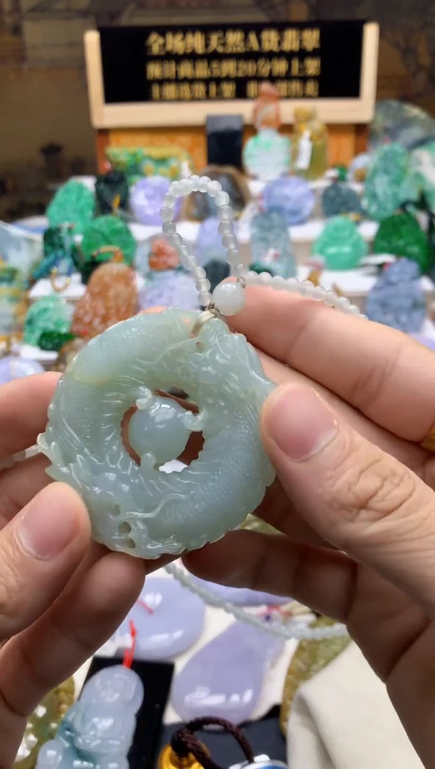 颈饰未镶嵌翡翠天然A货翡翠