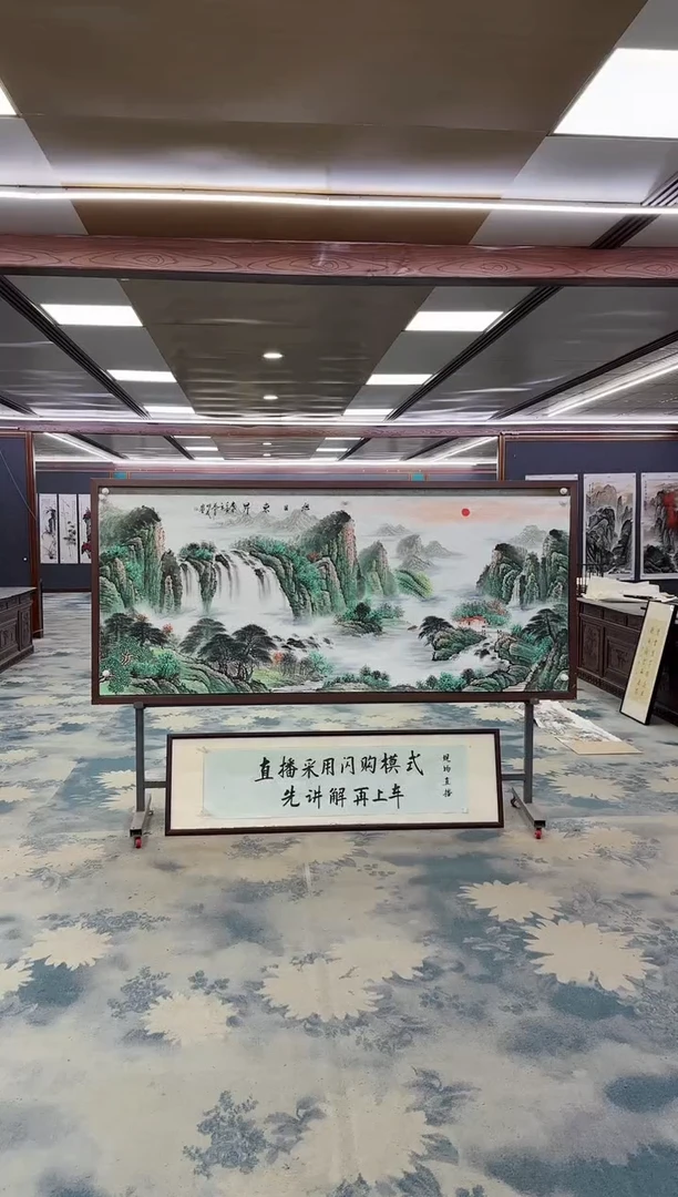 国画Z邵明义-山水国画-小八尺