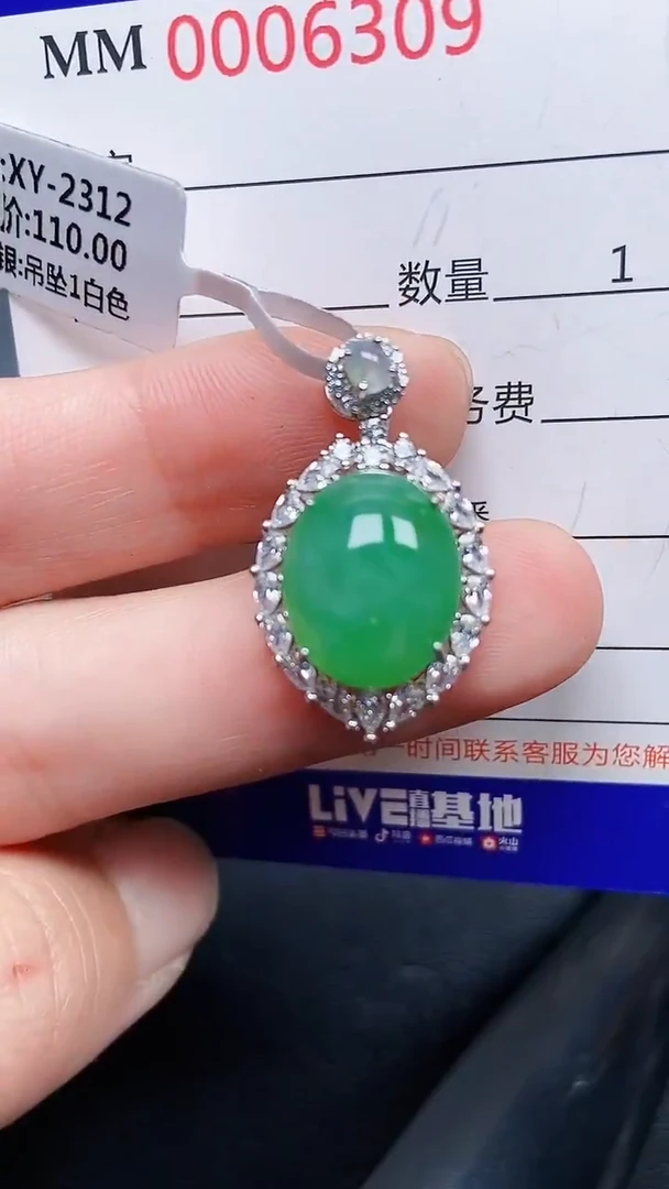 颈饰银S925镶嵌翡翠6309