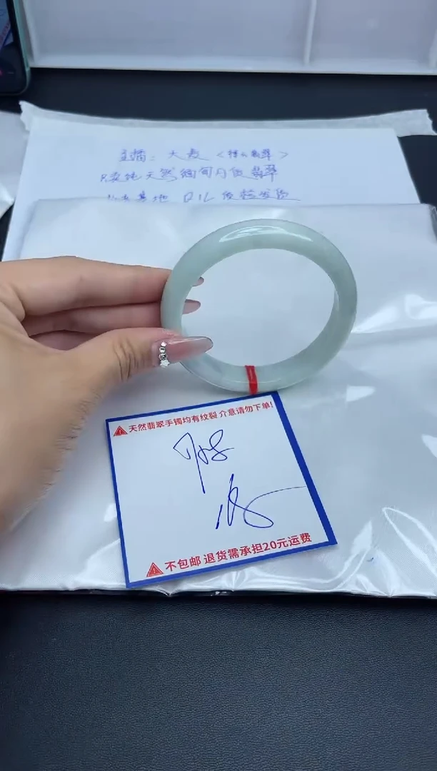 【闪购商品】翡翠手镯未镶嵌我