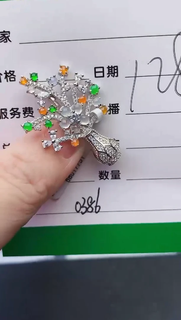 颈饰银S925镀金镶嵌翡翠0386