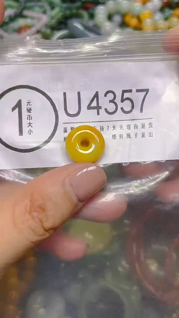 颈饰未镶嵌翡翠/ U /翡翠A货，一件也是批发价