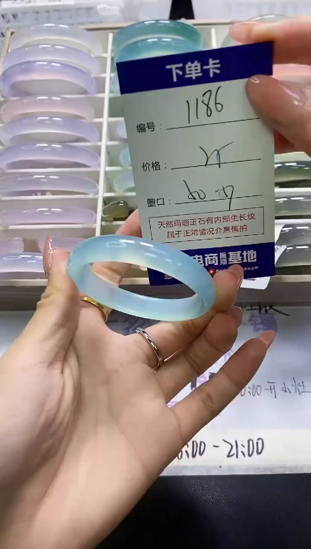 手镯玛瑙/玉髓未镶嵌1186
