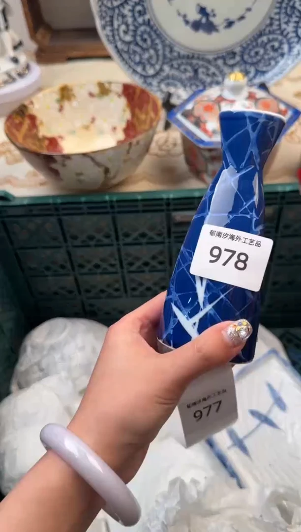 【闪购商品】瓷片A           978