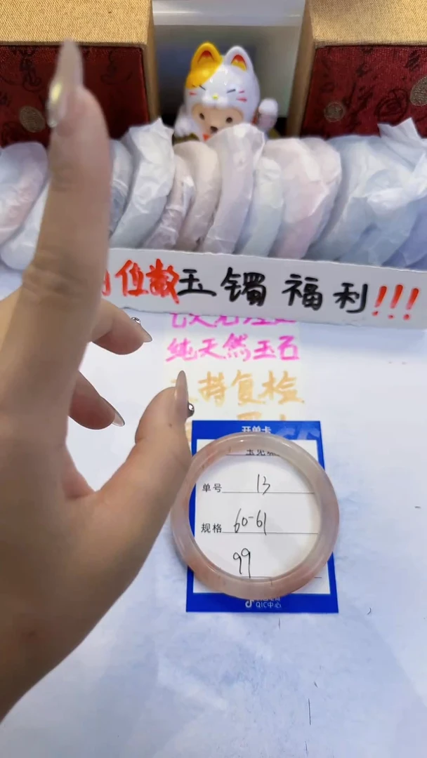 未镶嵌手镯石英质玉13