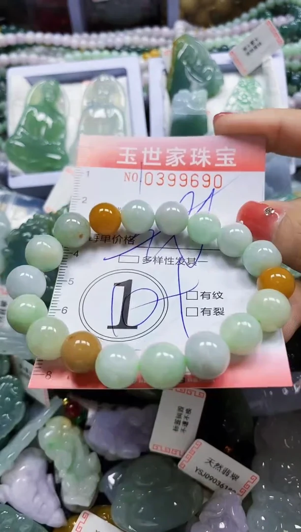 颈饰未镶嵌翡翠闪购0399690多样性发其一