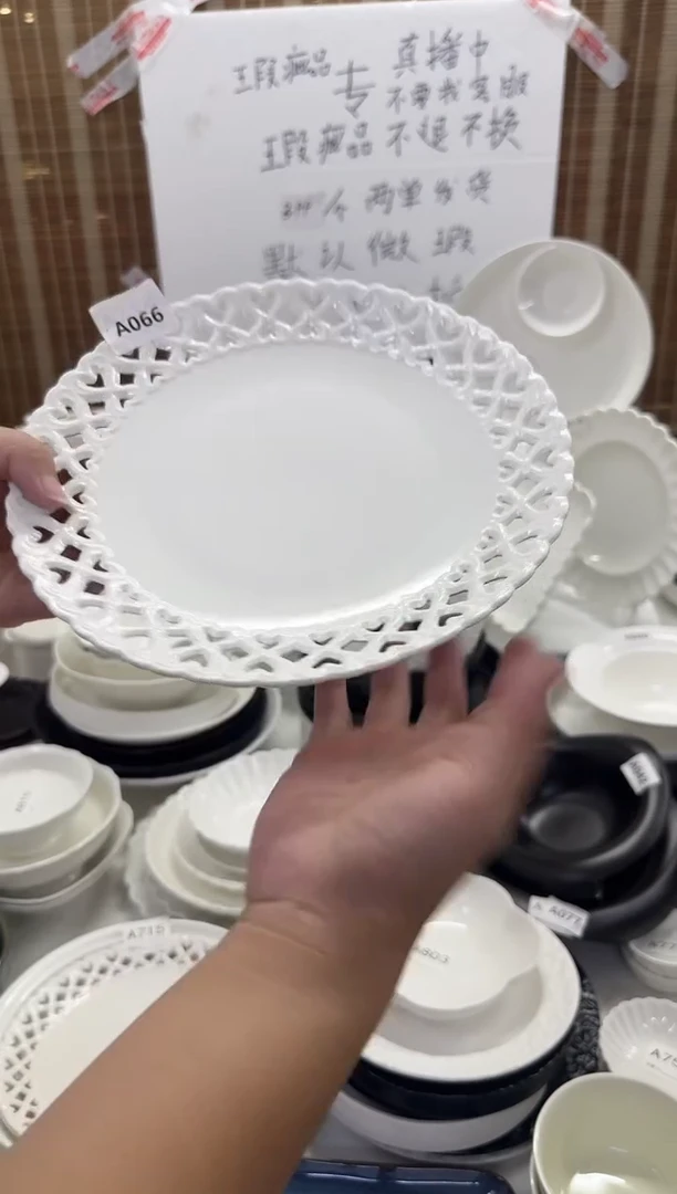 摆件10英寸镂空盘