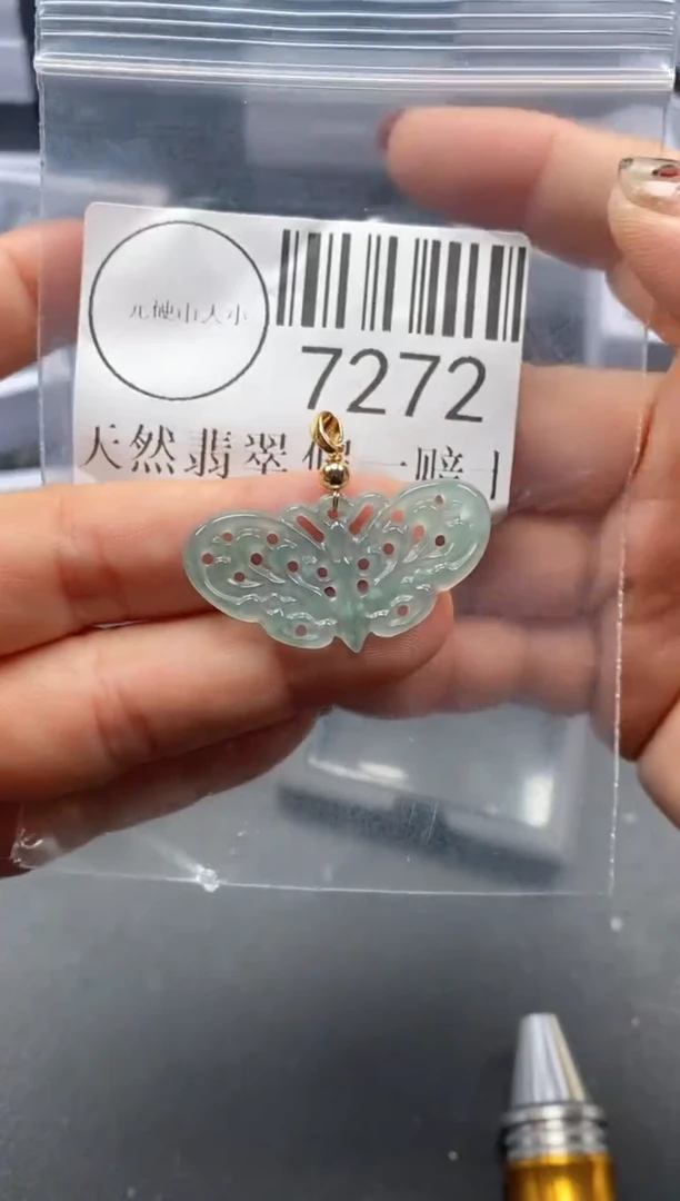 吊坠(不含链)未镶嵌翡翠7272