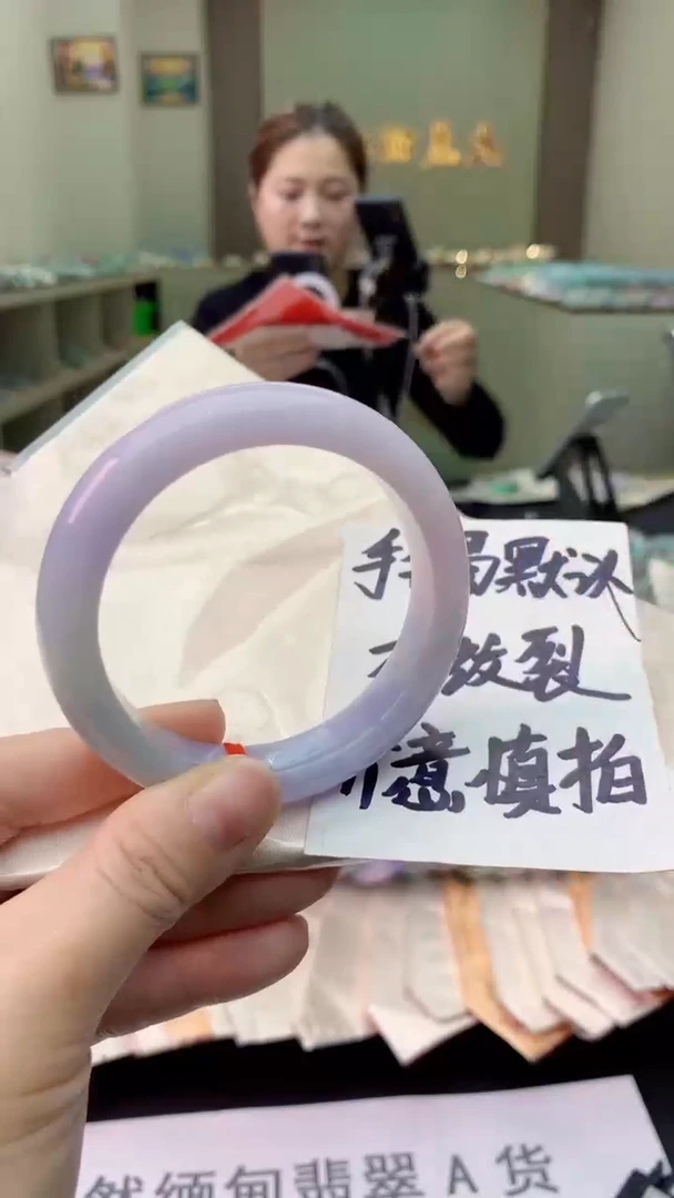 【闪购商品】翡翠手镯未镶嵌0850787889
