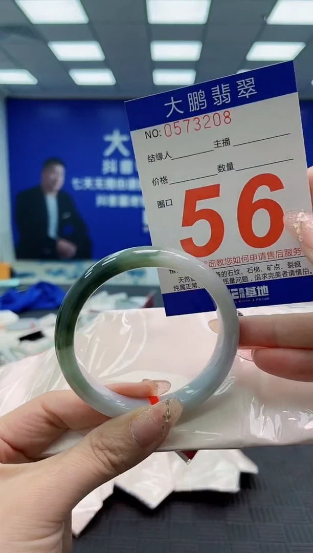 翡翠手镯未镶嵌AAAAAAAAAAAAAAAAAAAA