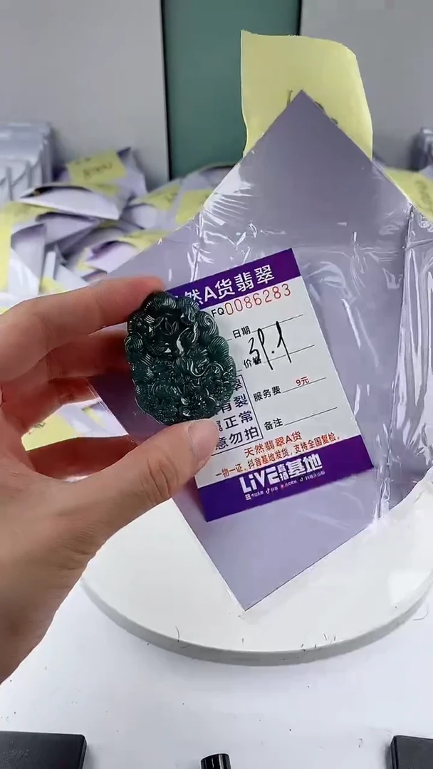 翡翠未镶嵌颈饰