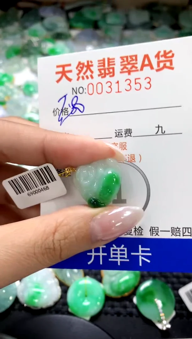 颈饰18K金镶嵌翡翠1111111111111111