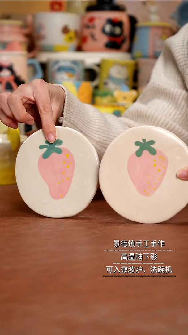 杯子陶景德镇一休瓷屋 微瑕福利品 介意慎拍