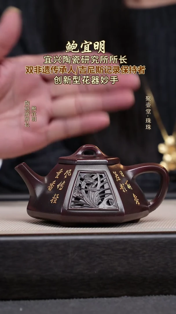 茶壶紫砂宜兴原矿紫砂壶