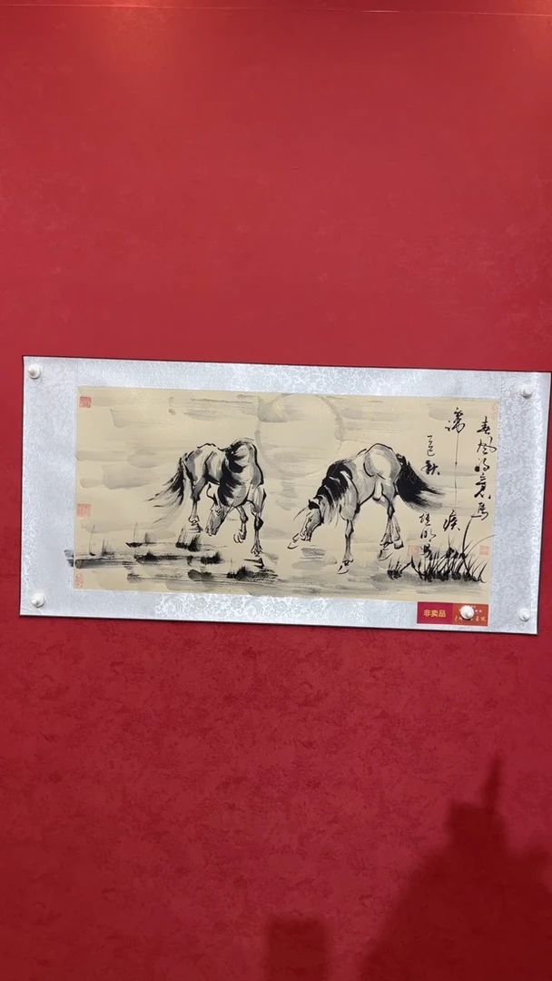 国画老师创作作品  50