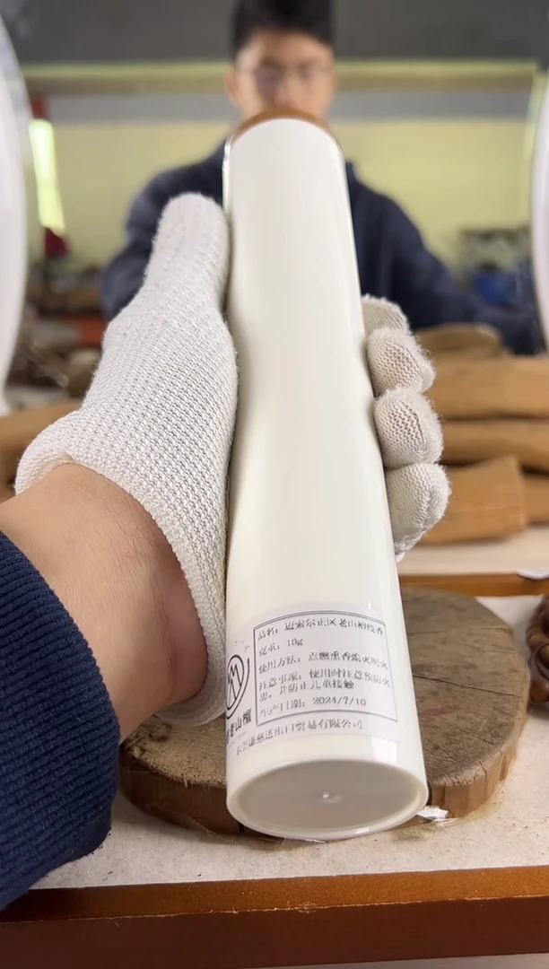 【闪购商品】檀香木其他印度迈索尔正区老山檀香线香100g