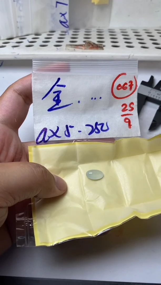 未镶嵌定制翡翠金**宁缅甸天然翡翠A货67