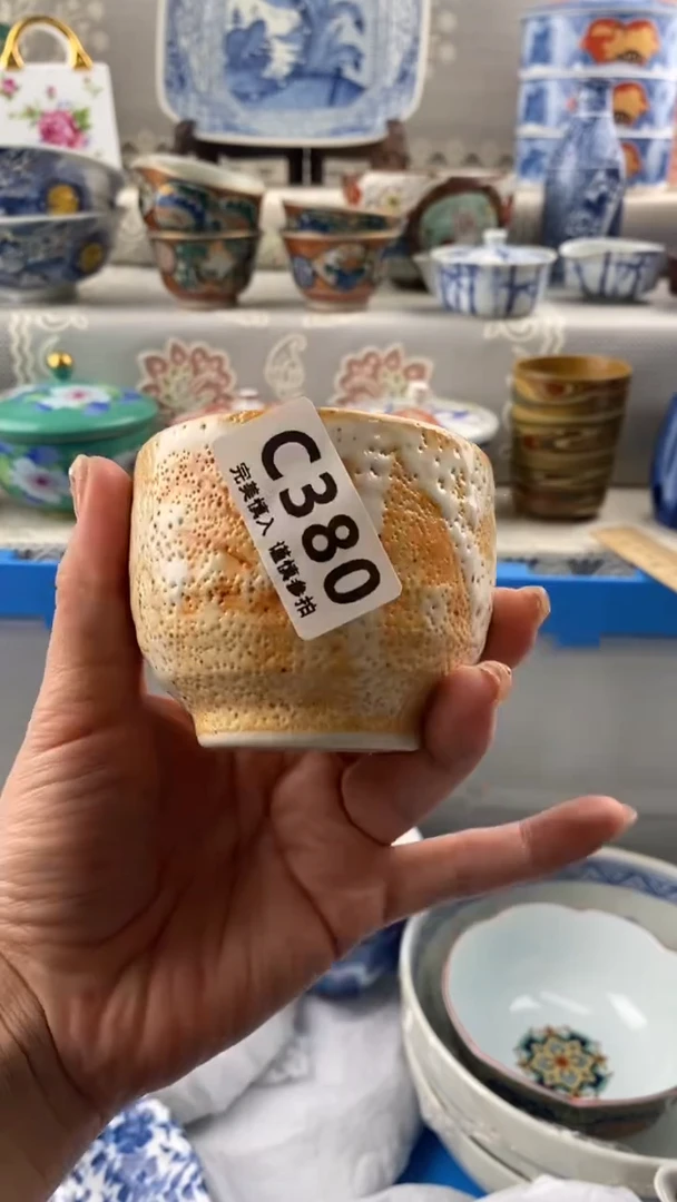 【闪购商品】380