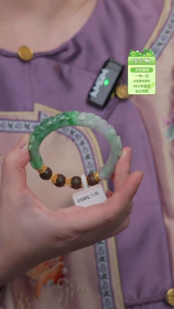 未镶嵌手链翡翠56/57/2603