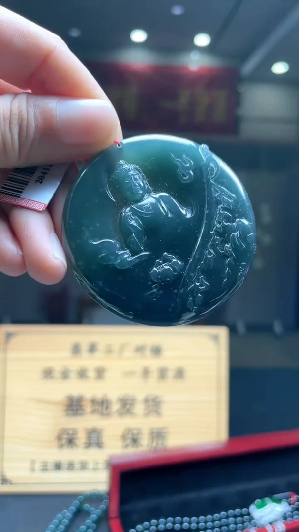 未镶嵌定制翡翠********82