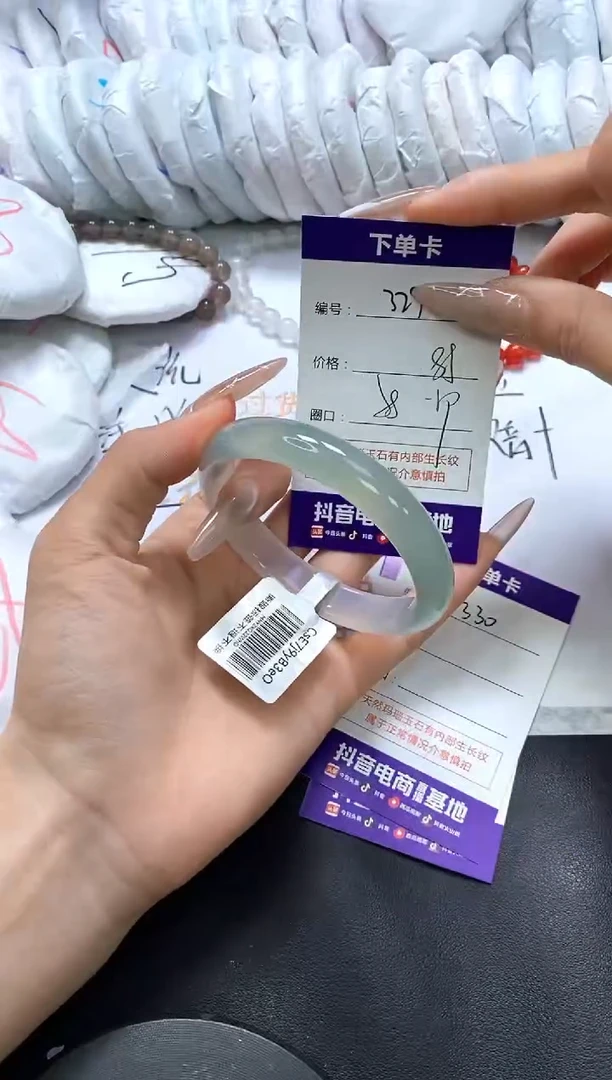 手镯玛瑙/玉髓未镶嵌329