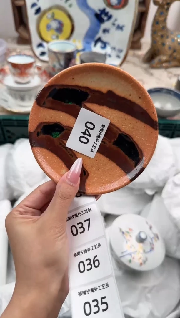 瓷片饭***?Z         040