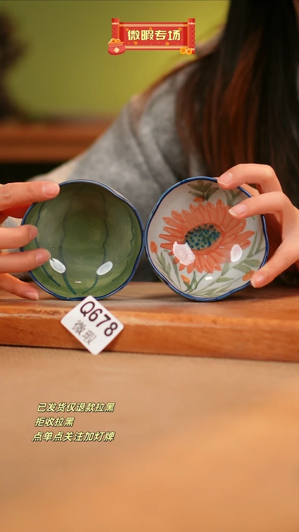 【闪购商品】其他WQ678 X2窑林瓷业瓷器