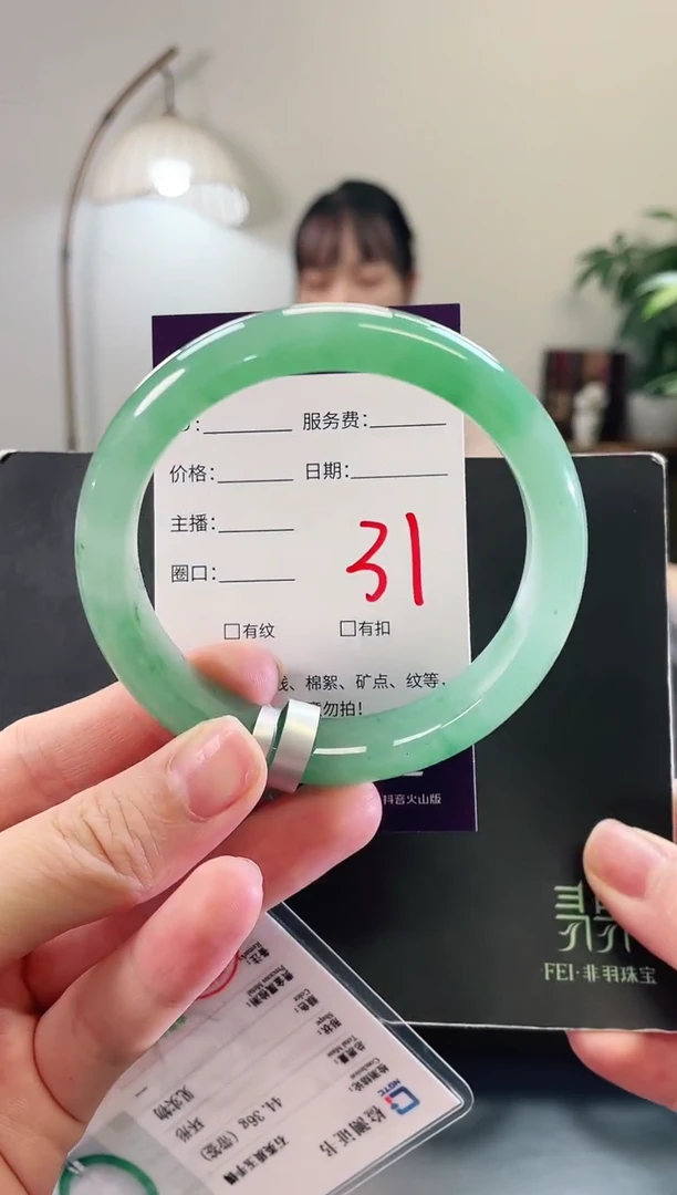 未镶嵌手镯石英质玉31