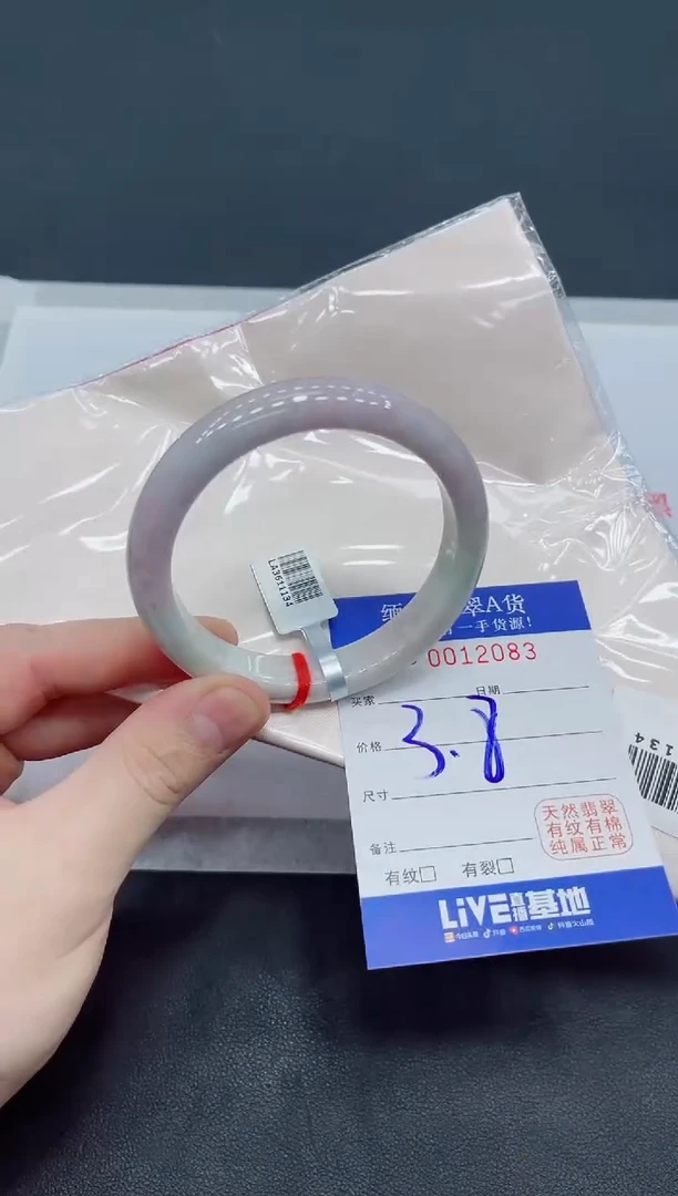 未镶嵌手镯翡翠翡翠手镯