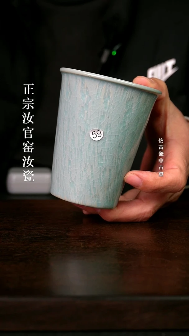 瓷清凉寺原产地体验款