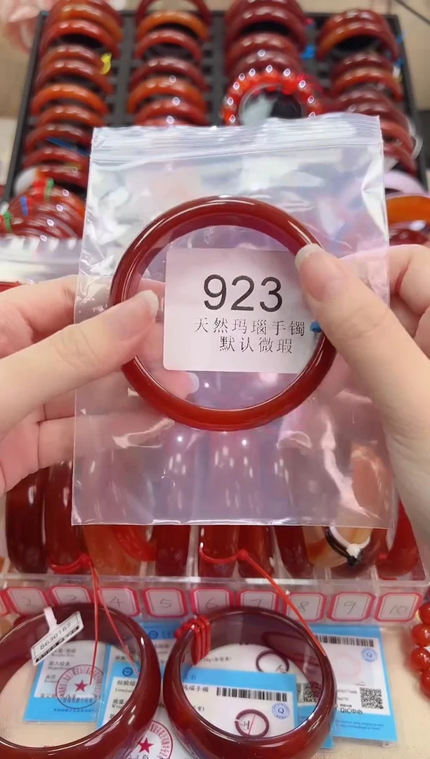 手镯玛瑙/玉髓未镶嵌58圈口*923