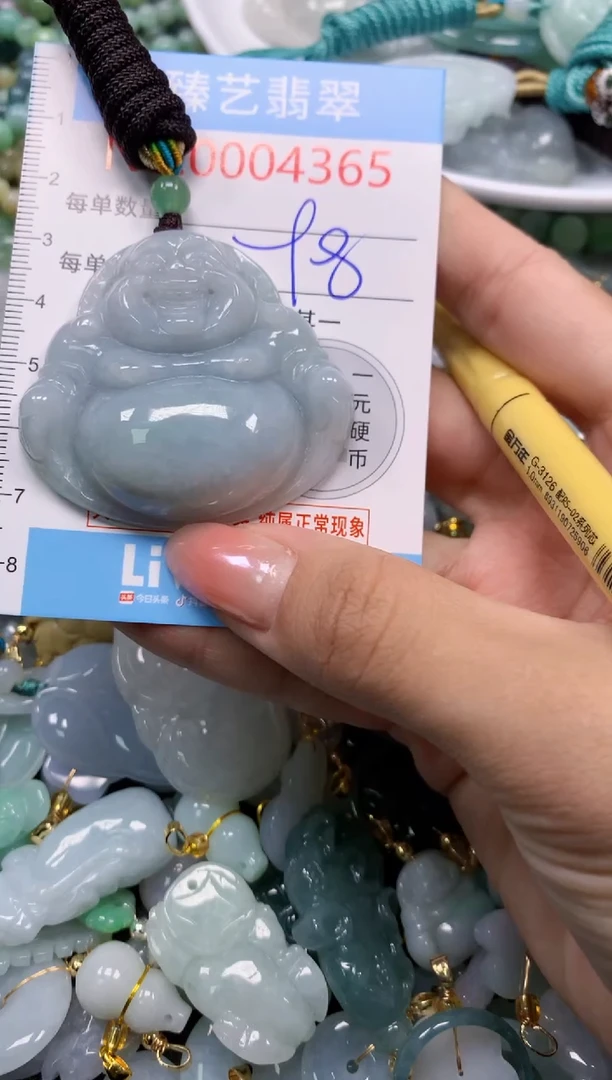 颈饰未镶嵌翡翠4365