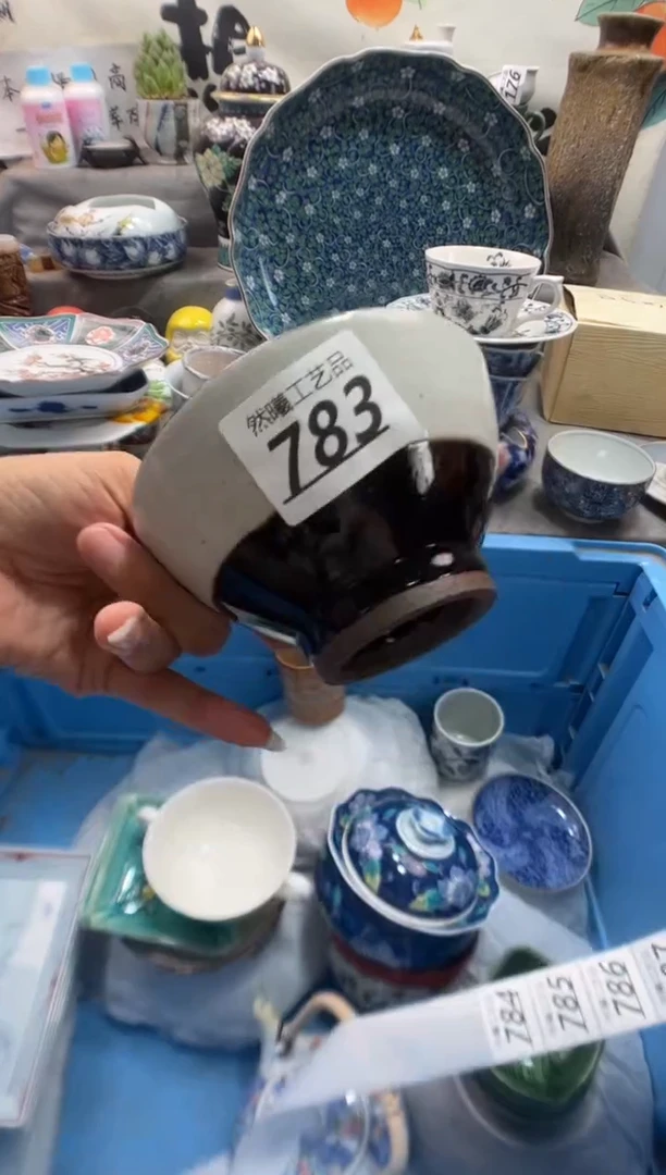 瓷片宗*783