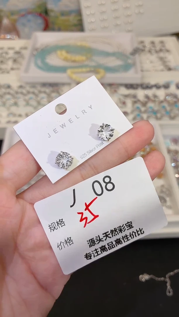 银S925镶嵌耳饰水晶多样性发一J08