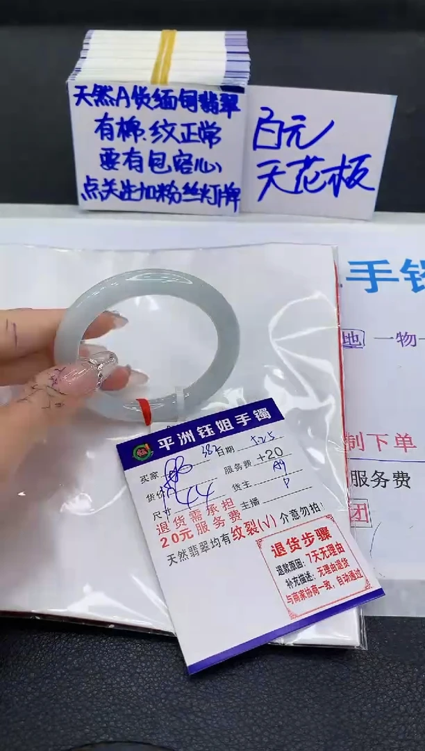 翡翠手镯未镶嵌11111111