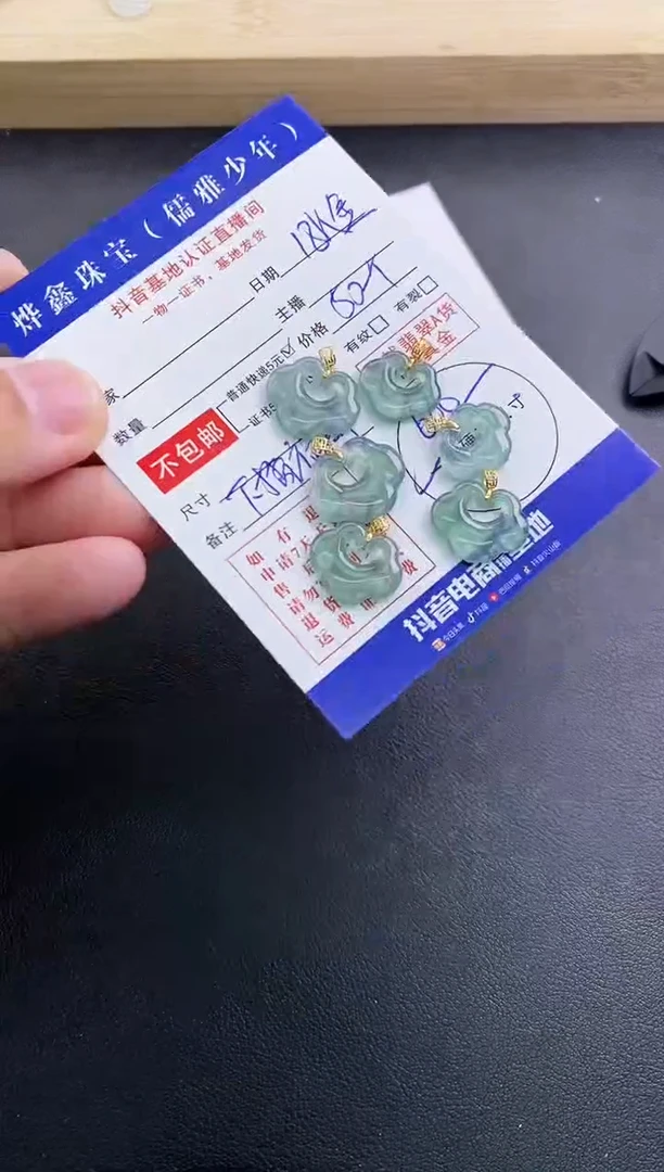 颈饰18K金镶嵌翡翠天然翡翠A货多样性发货发一件赠皮绳