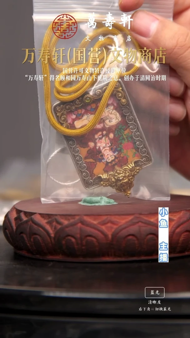 铜社****人普贤1111111111