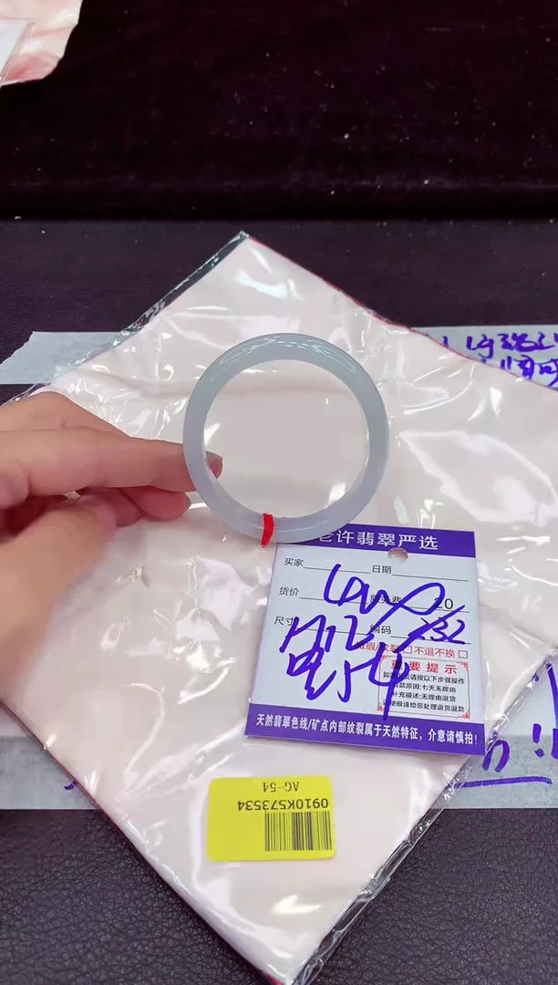 未镶嵌手镯翡翠1111111111