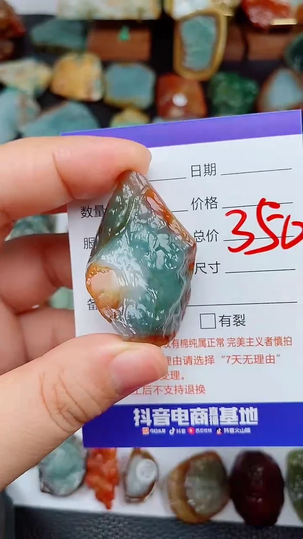 翡翠未镶嵌颈饰168168168