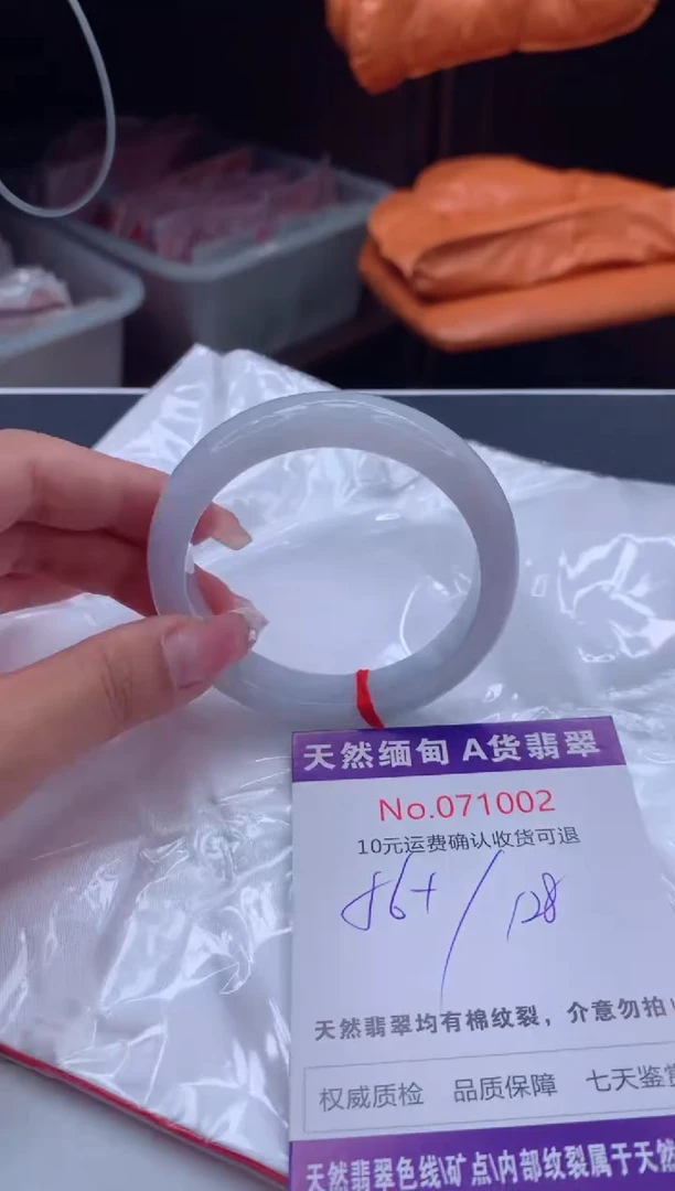 翡翠手镯未镶嵌有纹，完美者勿拍