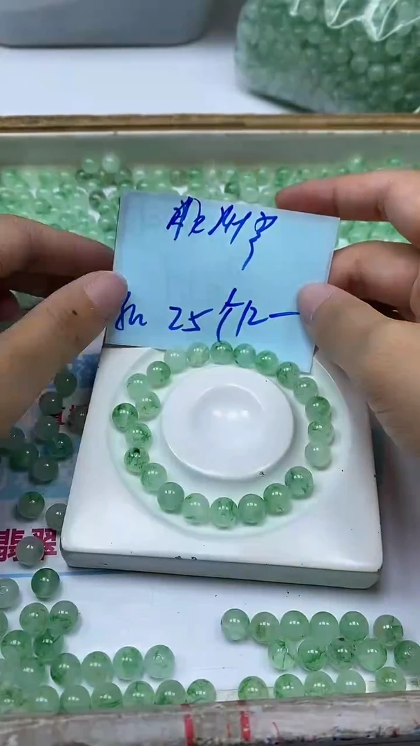 独山玉未镶嵌散珠C863非洲翠8mm25颗12元